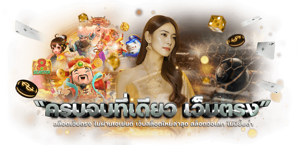 ZIMBA168 อาณาจักรเกมพนันที่เดิมพันได้ไร้ขีดจำกัด